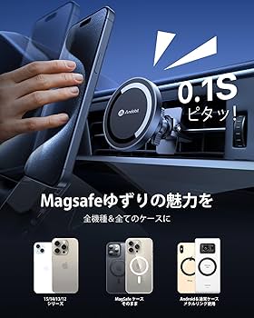 Amazon.co.jp: 【2025超強磁力&驚異的な安定性】 Andobil スマホ